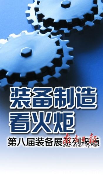 兰科博弈·RankBet(中国)有限公司官网