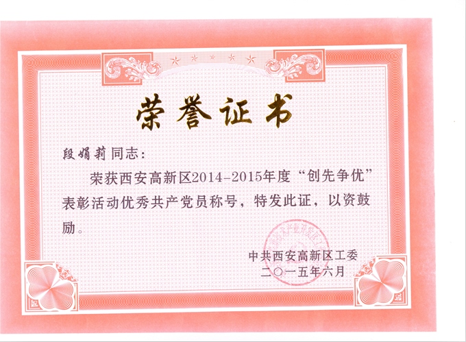 兰科博弈·RankBet(中国)有限公司官网