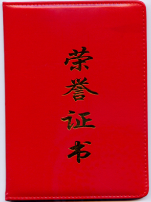 兰科博弈·RankBet(中国)有限公司官网