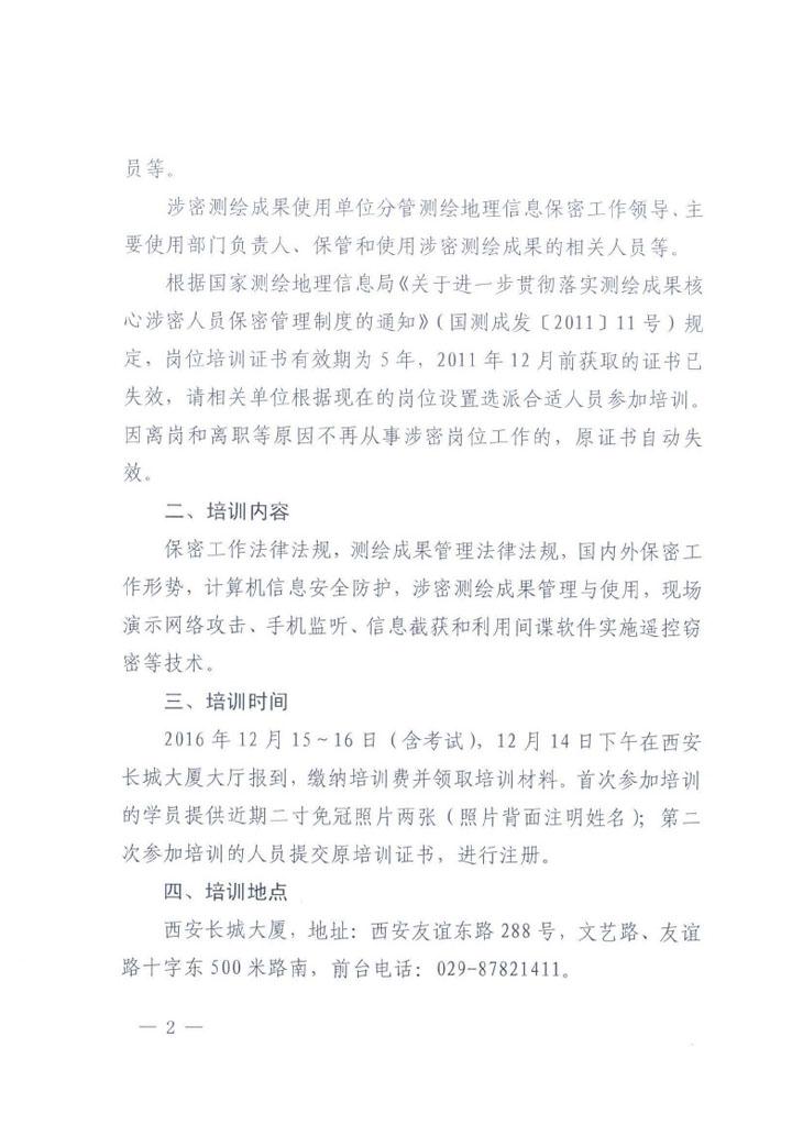 兰科博弈·RankBet(中国)有限公司官网