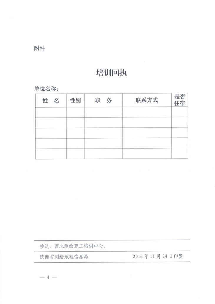 兰科博弈·RankBet(中国)有限公司官网