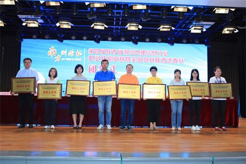 兰科博弈·RankBet(中国)有限公司官网