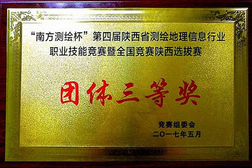 兰科博弈·RankBet(中国)有限公司官网