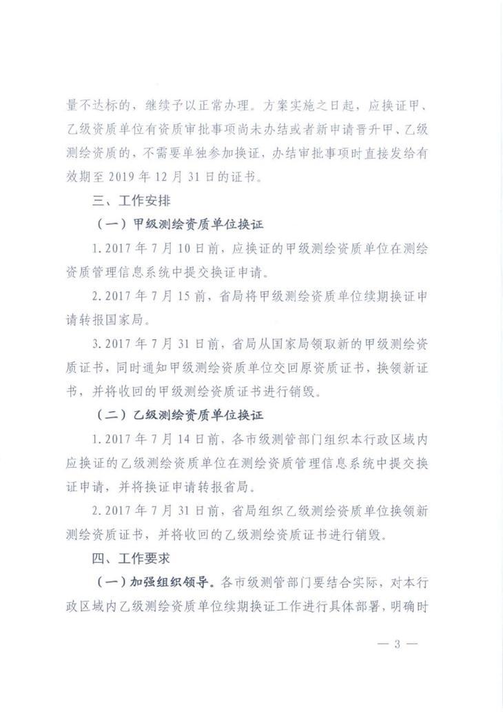 兰科博弈·RankBet(中国)有限公司官网