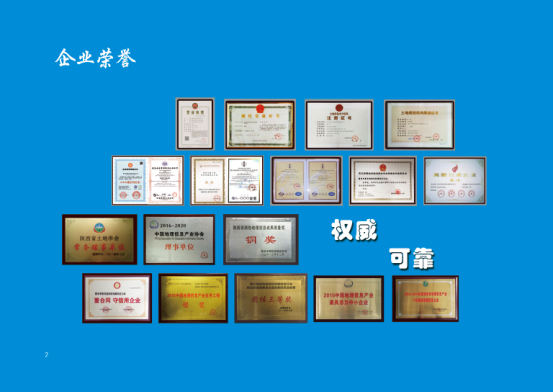 兰科博弈·RankBet(中国)有限公司官网