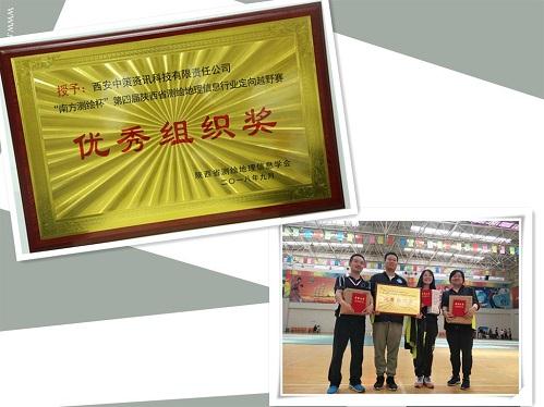 兰科博弈·RankBet(中国)有限公司官网