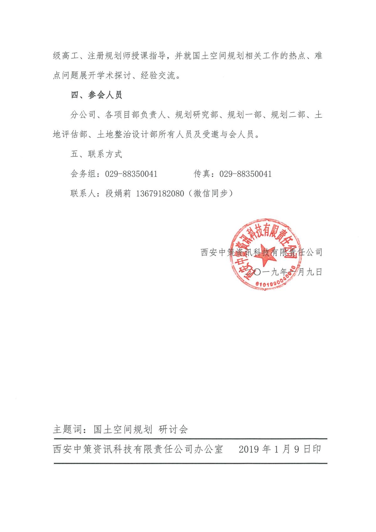 兰科博弈·RankBet(中国)有限公司官网