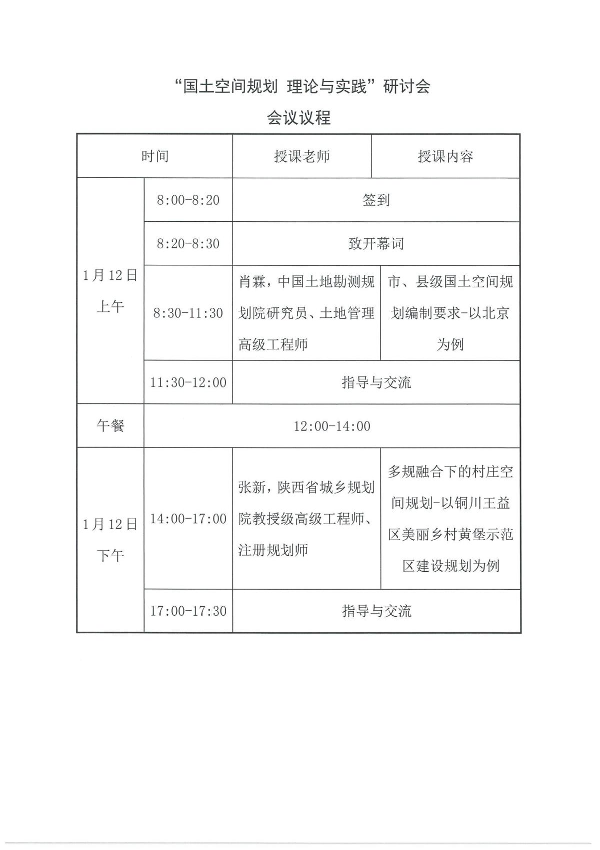 兰科博弈·RankBet(中国)有限公司官网