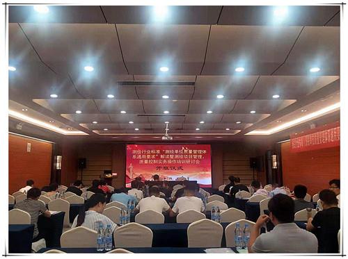 兰科博弈·RankBet(中国)有限公司官网