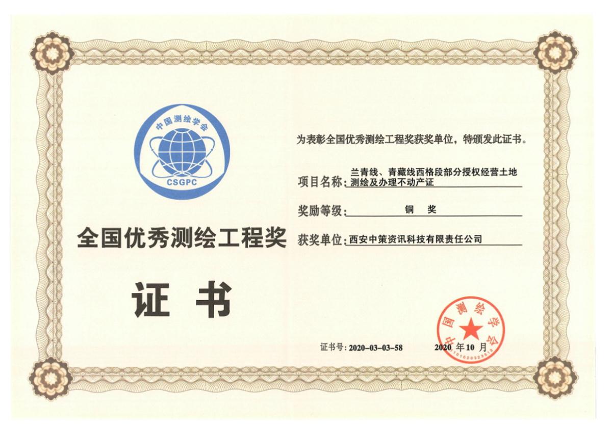 兰科博弈·RankBet(中国)有限公司官网