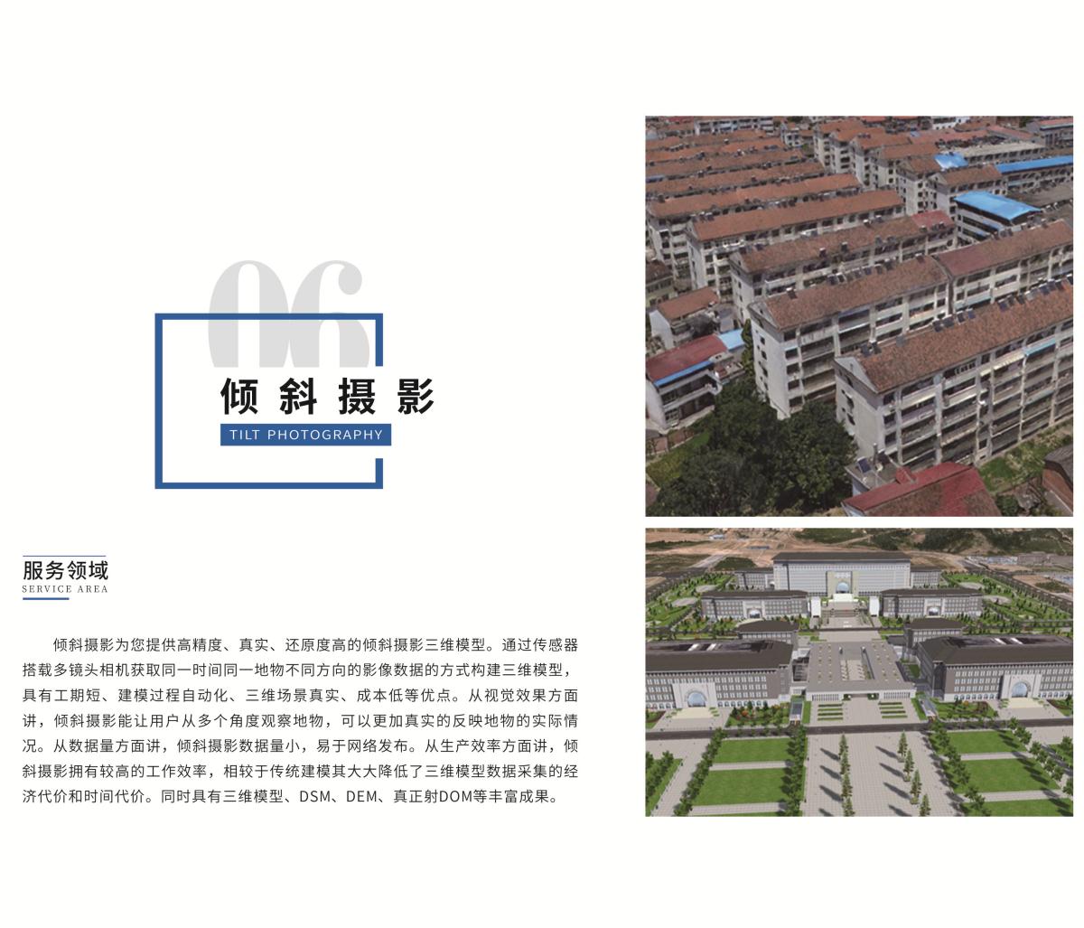 兰科博弈·RankBet(中国)有限公司官网