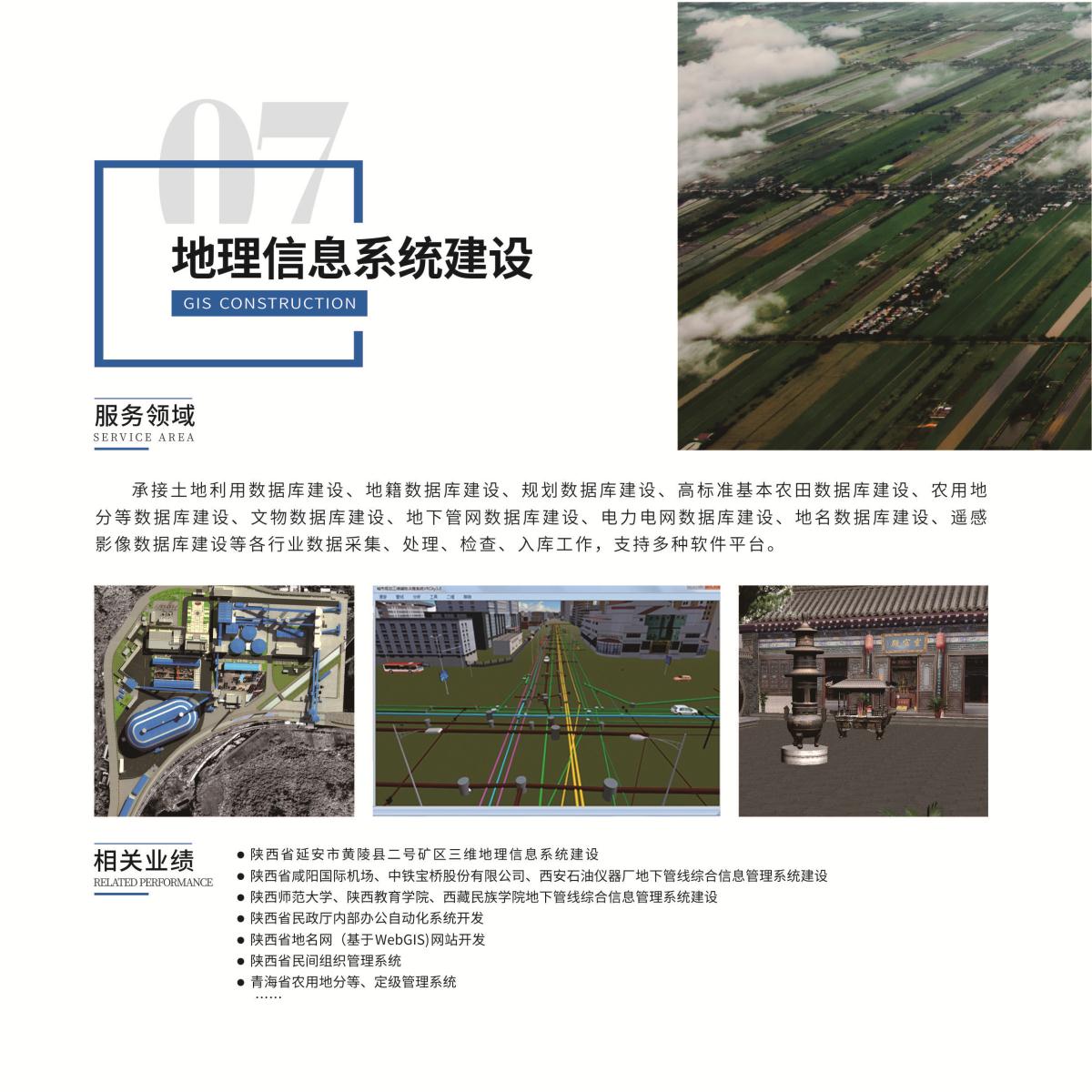 兰科博弈·RankBet(中国)有限公司官网