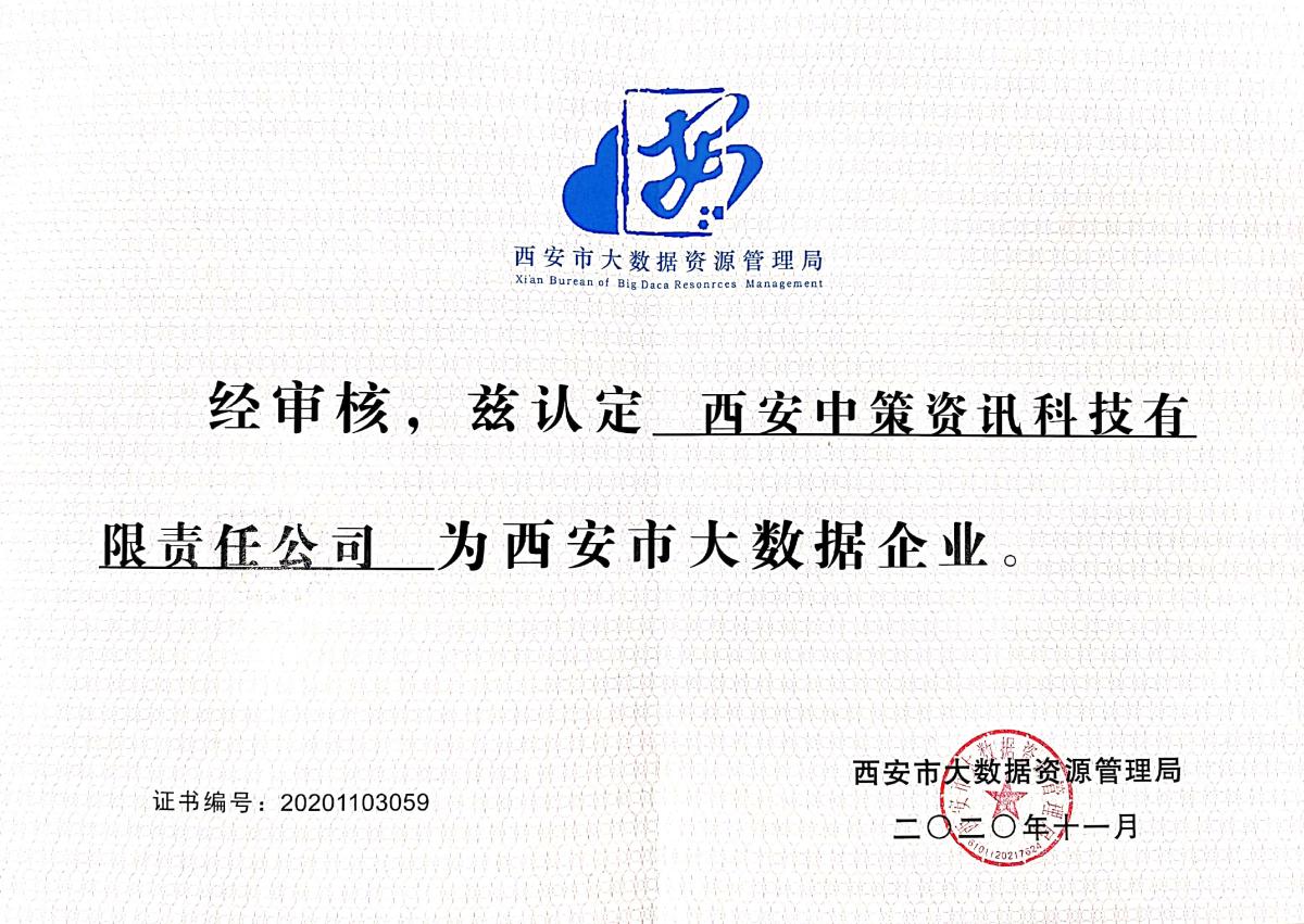 兰科博弈·RankBet(中国)有限公司官网