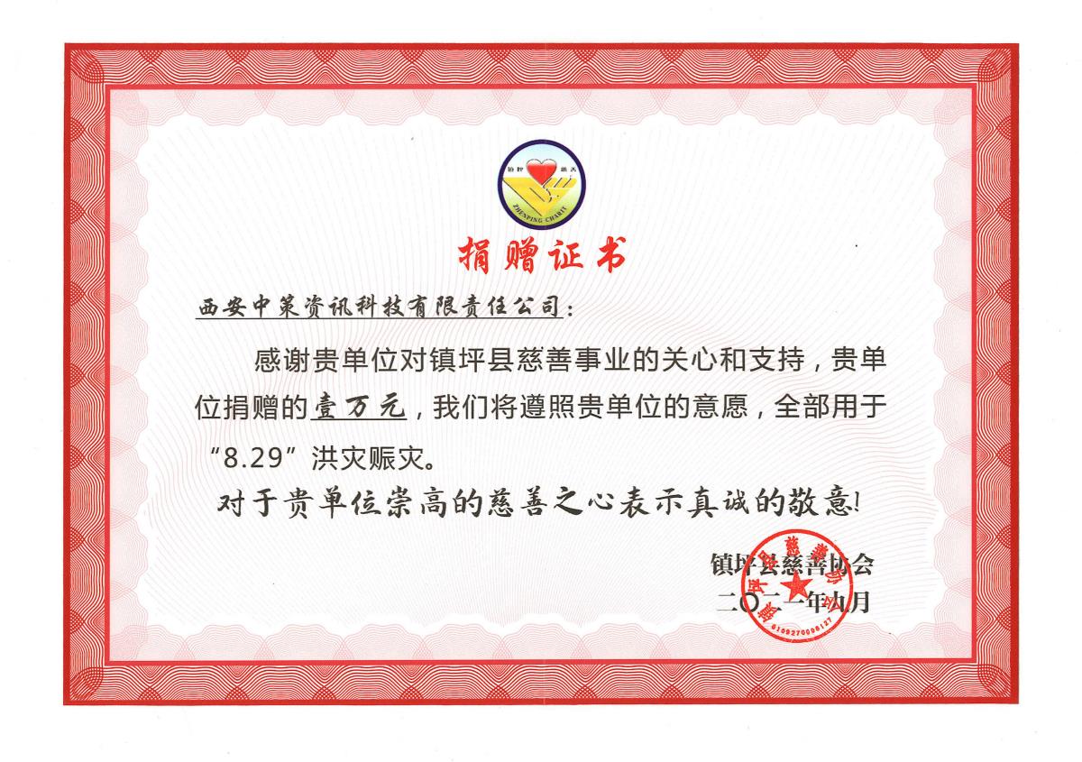 兰科博弈·RankBet(中国)有限公司官网