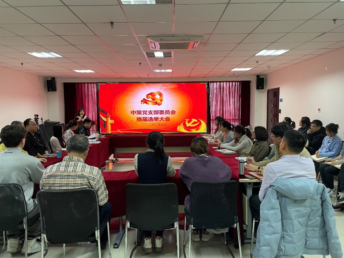 兰科博弈·RankBet(中国)有限公司官网