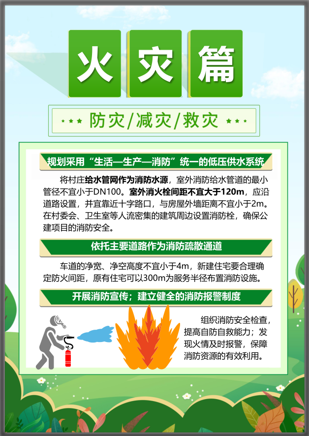 兰科博弈·RankBet(中国)有限公司官网