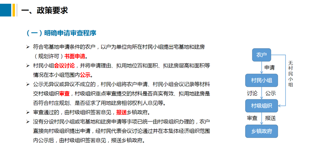 兰科博弈·RankBet(中国)有限公司官网