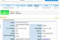 202302281557178423_248x166