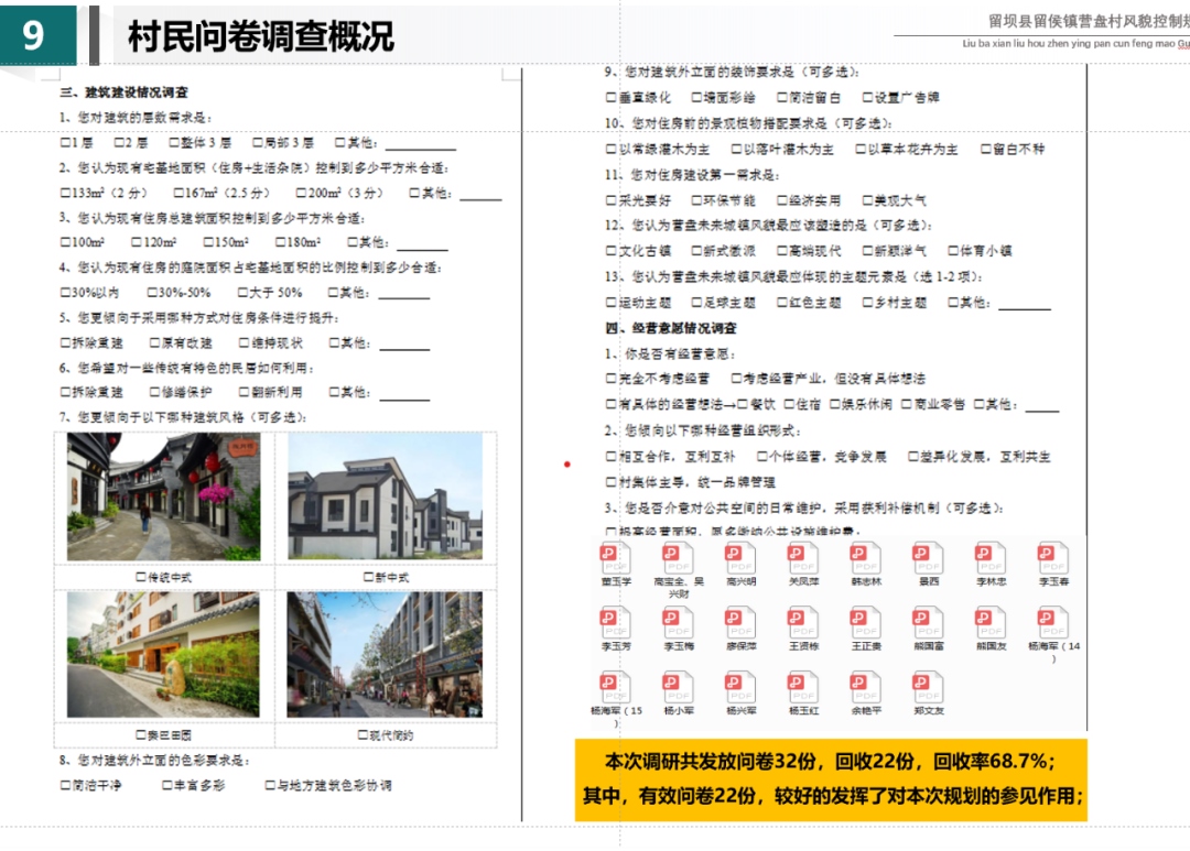 兰科博弈·RankBet(中国)有限公司官网