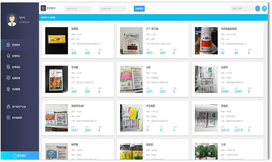 兰科博弈·RankBet(中国)有限公司官网