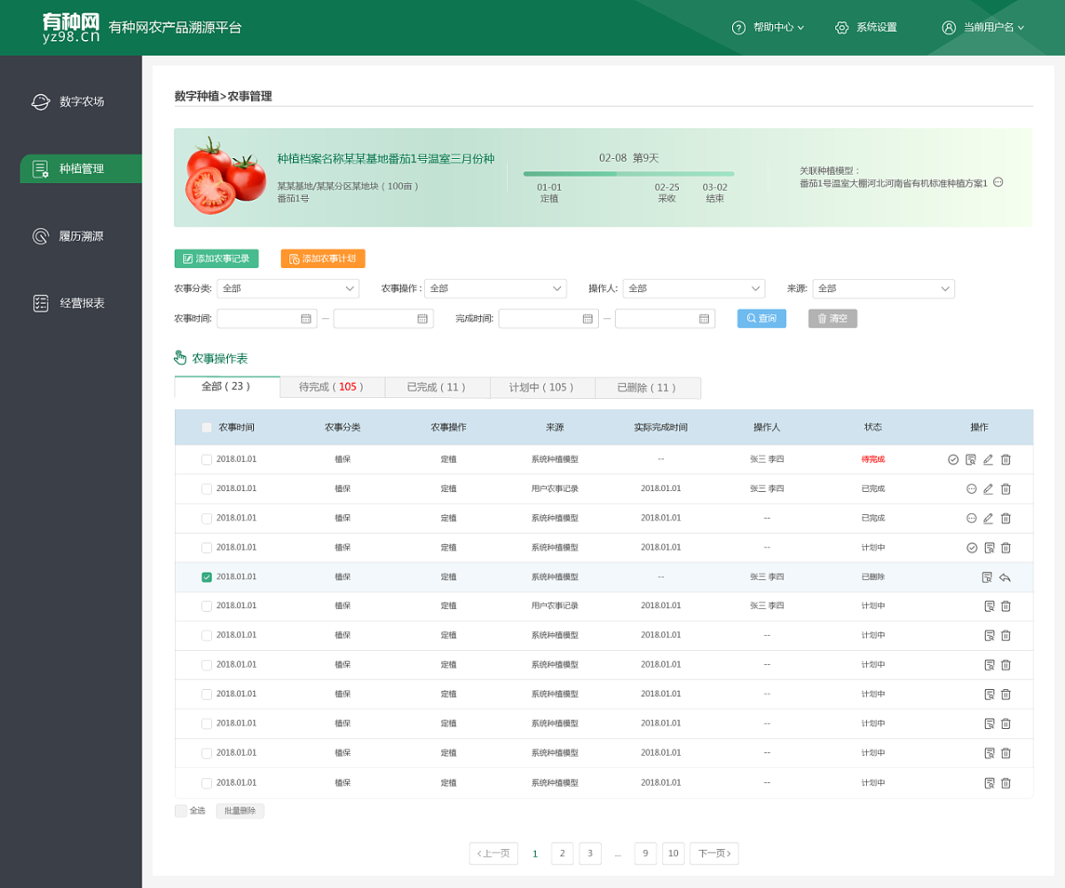 兰科博弈·RankBet(中国)有限公司官网