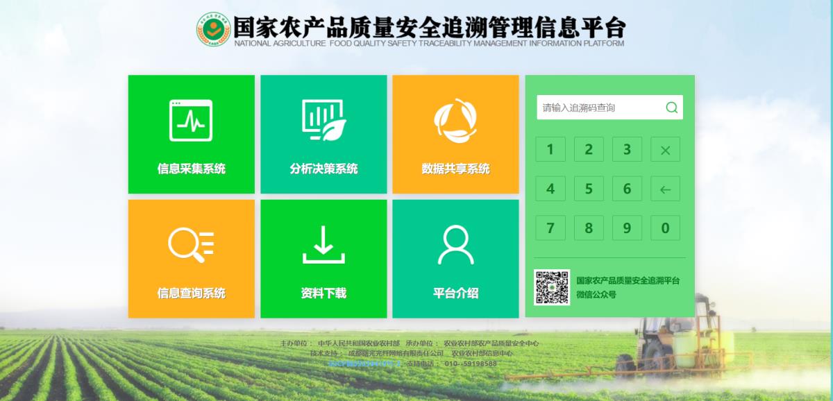 兰科博弈·RankBet(中国)有限公司官网