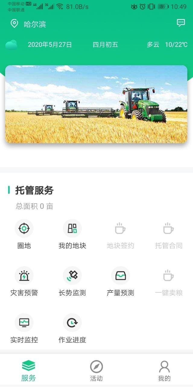 兰科博弈·RankBet(中国)有限公司官网