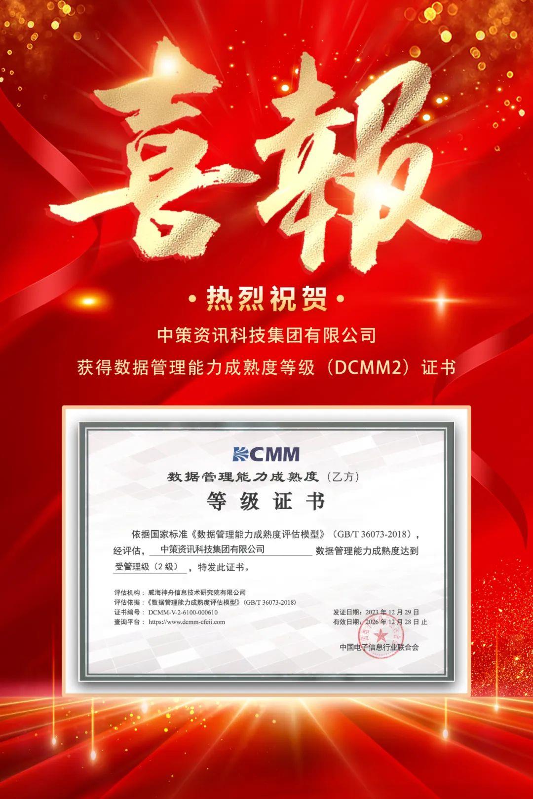 兰科博弈·RankBet(中国)有限公司官网