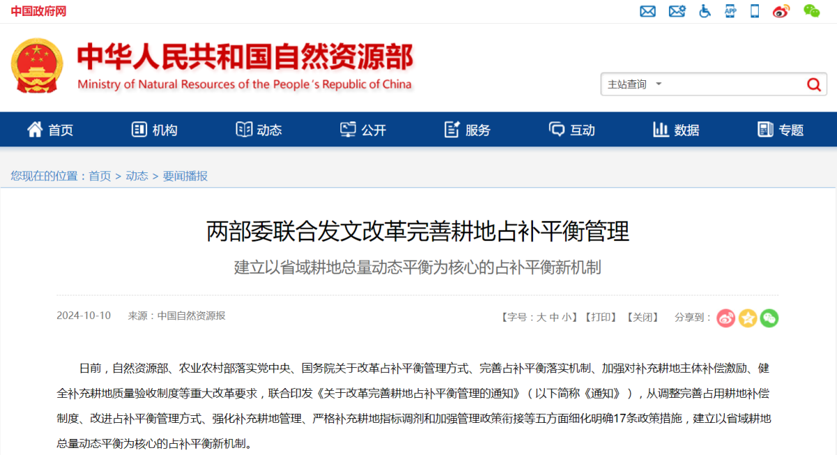 兰科博弈·RankBet(中国)有限公司官网