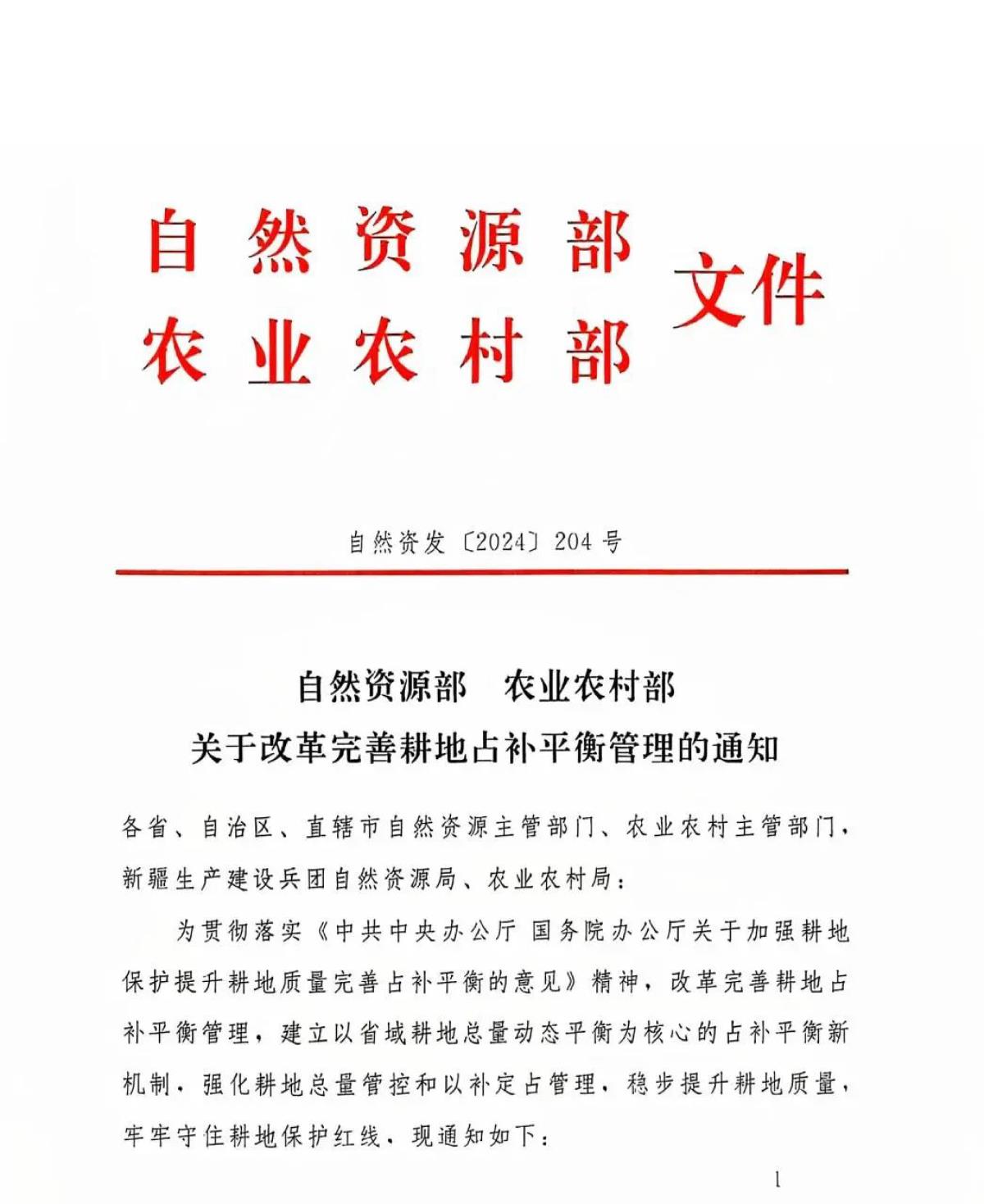 兰科博弈·RankBet(中国)有限公司官网