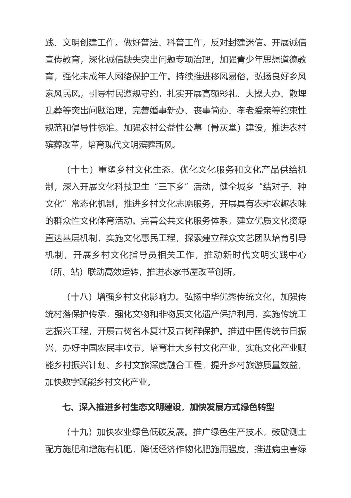 兰科博弈·RankBet(中国)有限公司官网