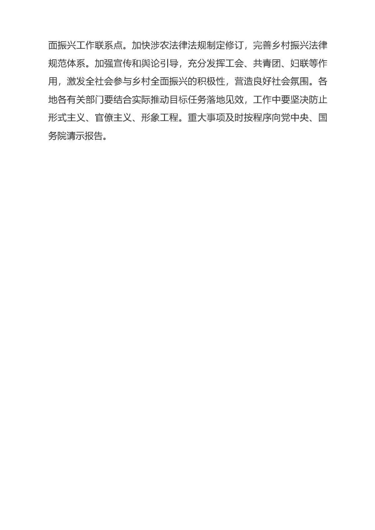 兰科博弈·RankBet(中国)有限公司官网