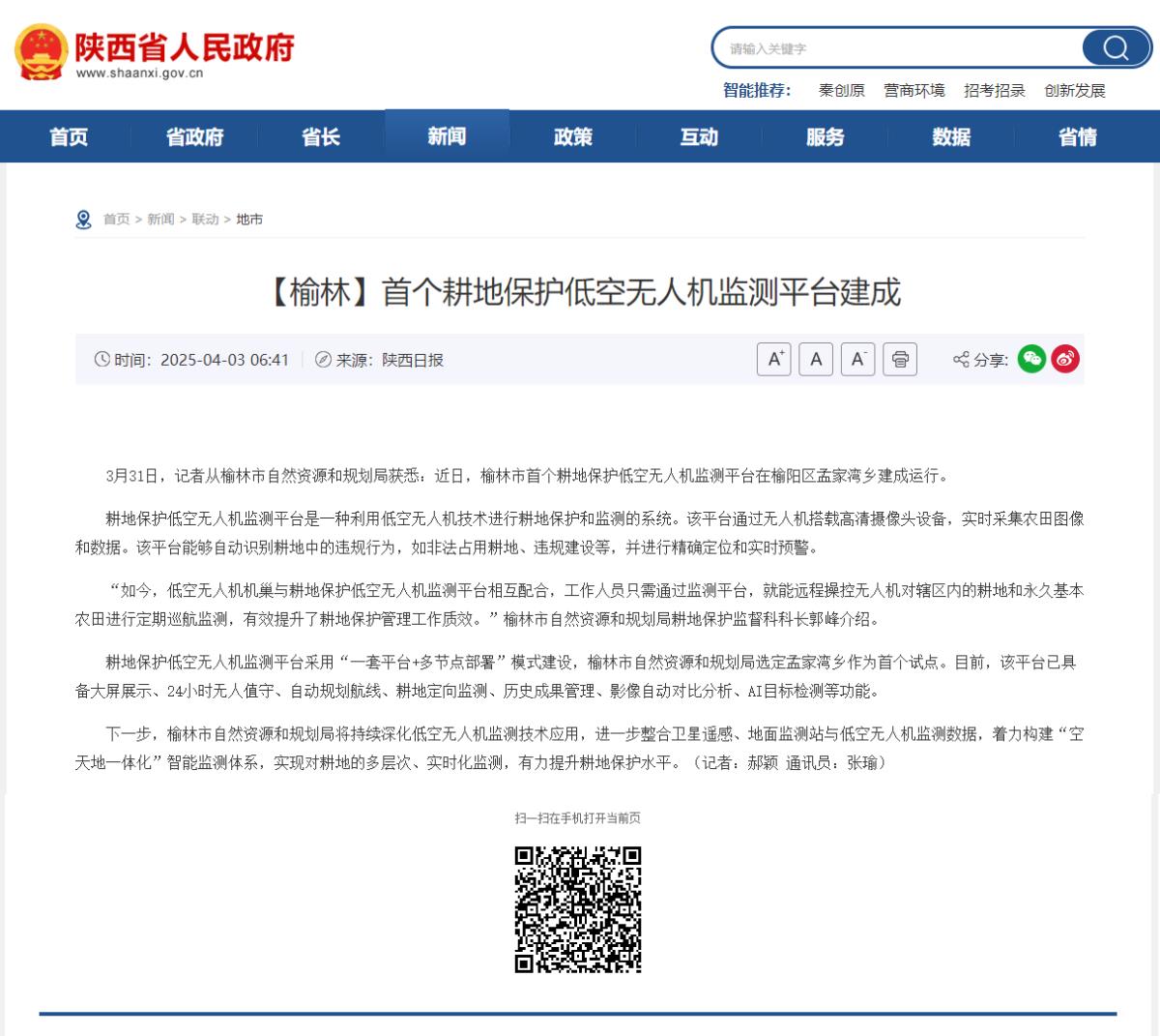 兰科博弈·RankBet(中国)有限公司官网