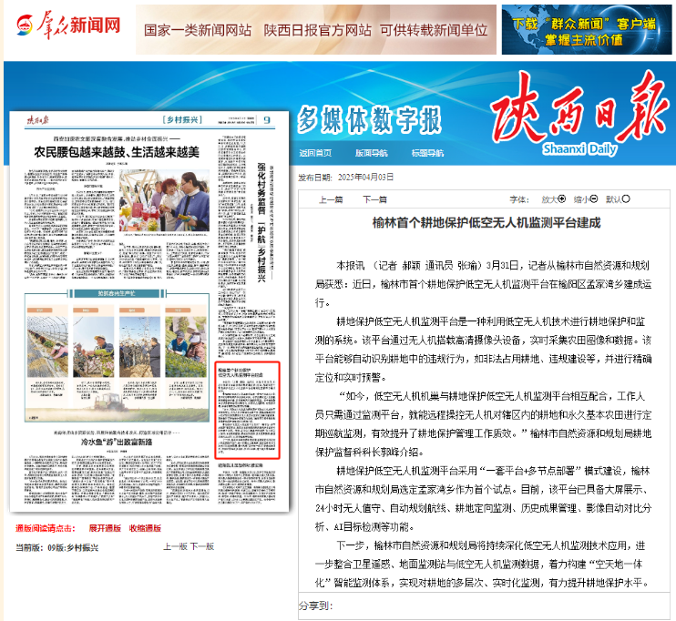 兰科博弈·RankBet(中国)有限公司官网