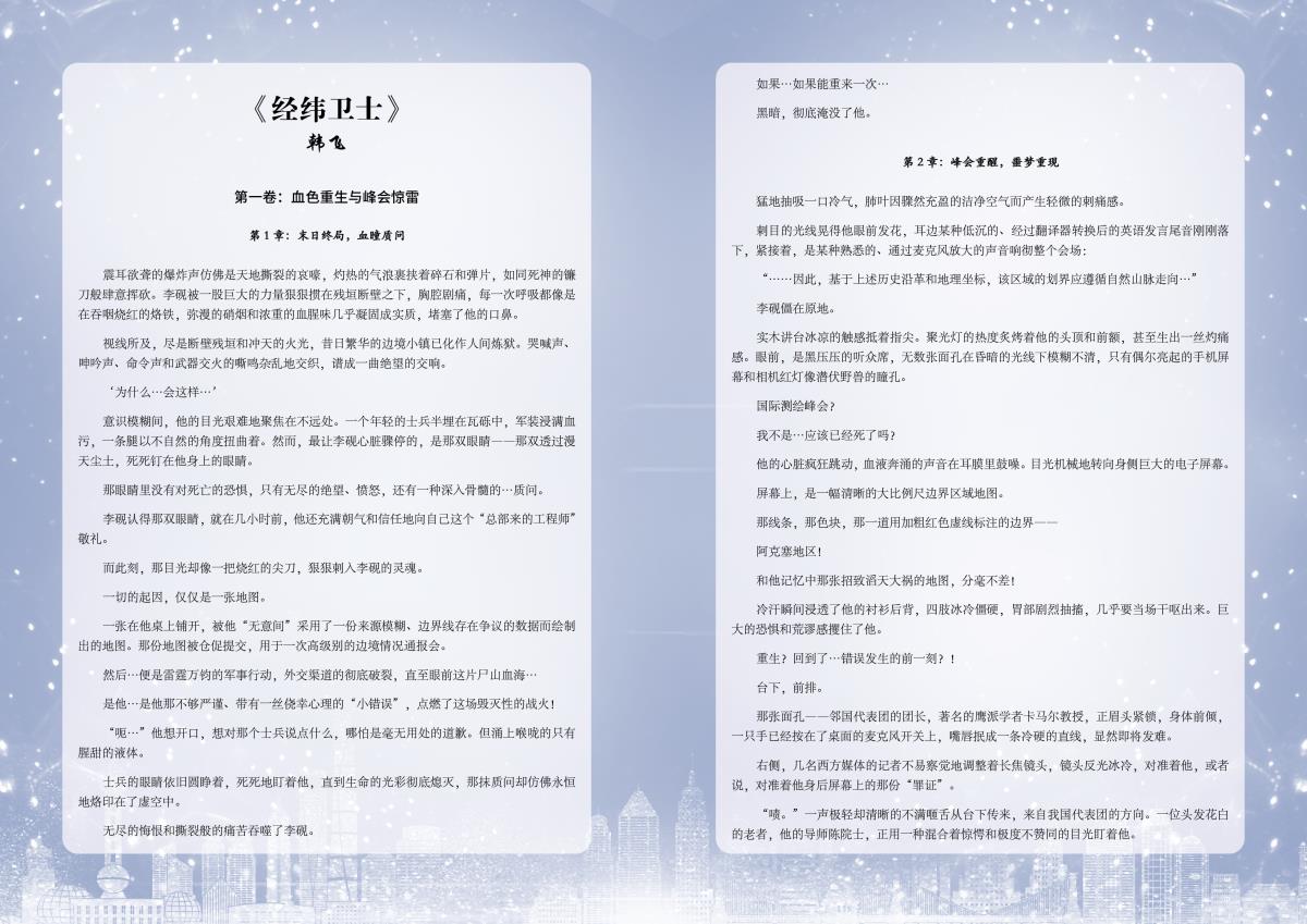 兰科博弈·RankBet(中国)有限公司官网