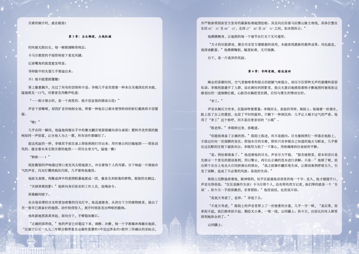 兰科博弈·RankBet(中国)有限公司官网