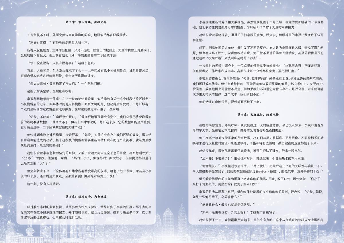 兰科博弈·RankBet(中国)有限公司官网