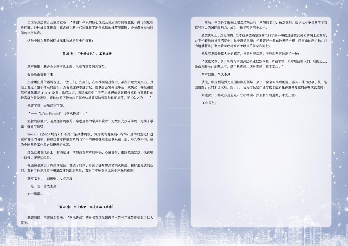 兰科博弈·RankBet(中国)有限公司官网