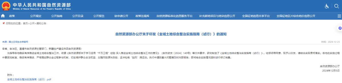 兰科博弈·RankBet(中国)有限公司官网