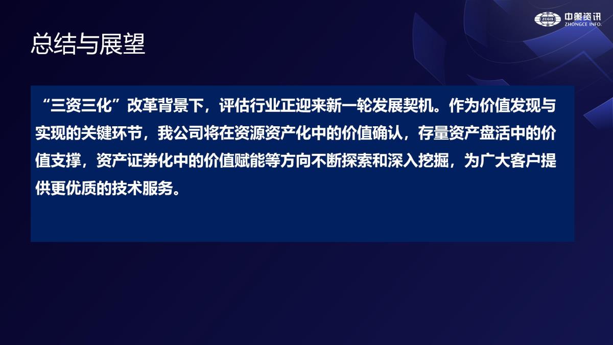 兰科博弈·RankBet(中国)有限公司官网